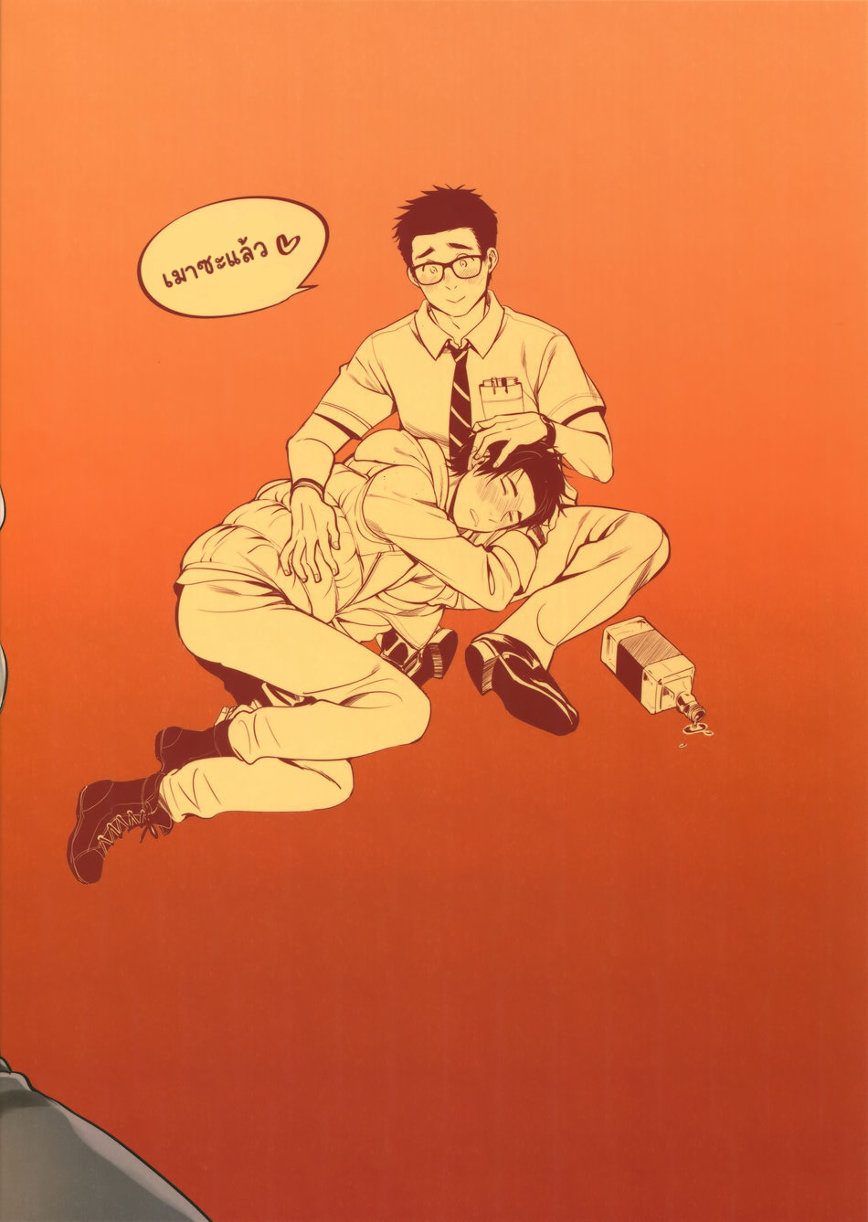 ขอฟังเสียงหน่อย-29